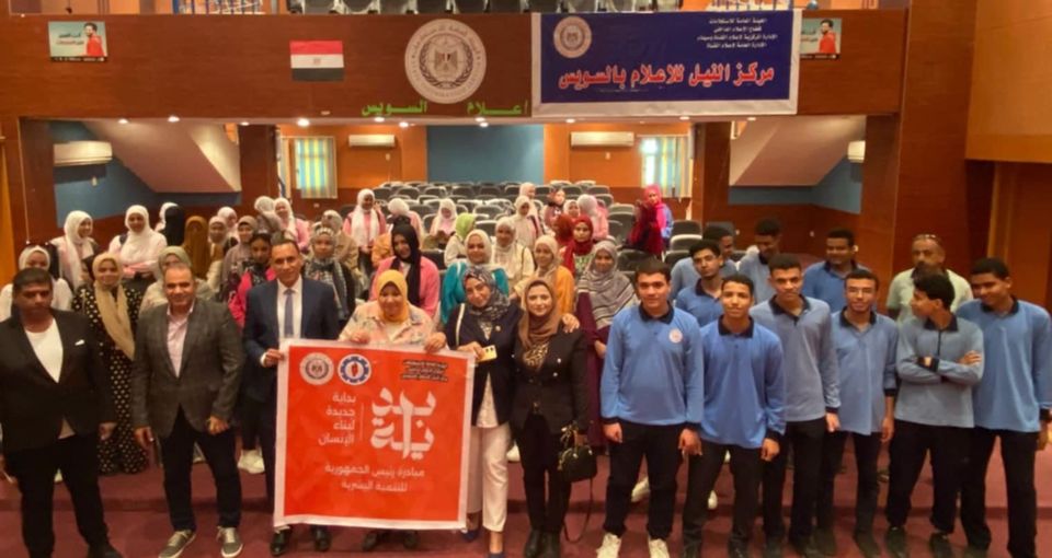 ندوة تعزيز جوده الحياة وتحقيق التنمية المستدامة عبر تحسين محور التعليم والصحة بإعلام السويس