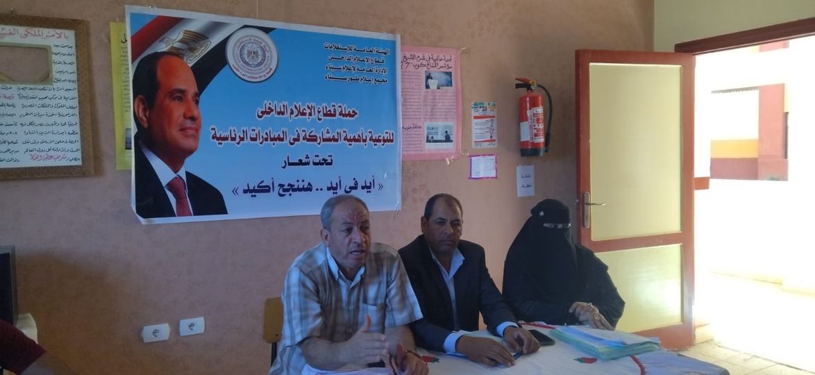 مجمع إعلام طور سيناء يستعرض معايير الجودة والتقييم ولائحة الانضباط المدرسى