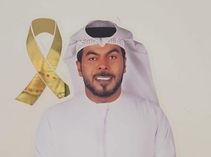 ملتقى "حواء تتنفس بالحب" يمنح " خالد السلامي" جائزة أفضل شخصية مجتمعية داعمة لعام 2024