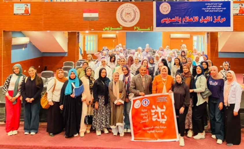 اعلام السويس يطلق ندوة خلق فرص عمل جديدة وتطوير المهارات لدى الشباب ضمن مبادرة بدايه لبناء الإنسان