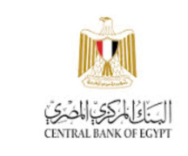 البنك المركزي المصري القطاع المصرفي يشارك في فعاليات "أسبوع الخير"