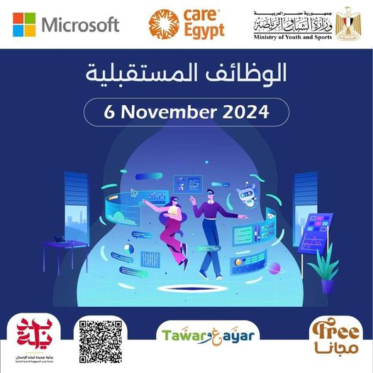 مع مبادرة بداية جديدة لبناء الإنسان هى بداية مش مجرد اسم دى خطوة جديدة فى حياه كل مواطن مصرى مع بداية هنبني مستقبلنا سواء.