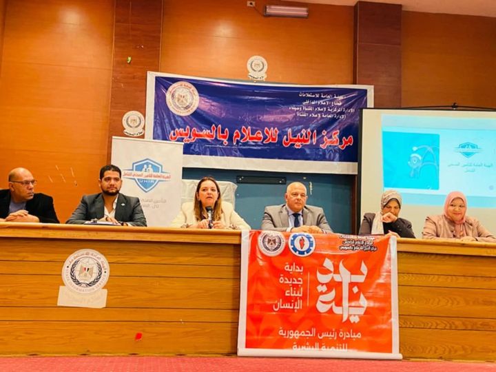 محافظة السويس تشهد لقاء للمسئولين بالهيئة العامة للتأمين الصحى مع موظفى الشركات بالقطاع الخاص