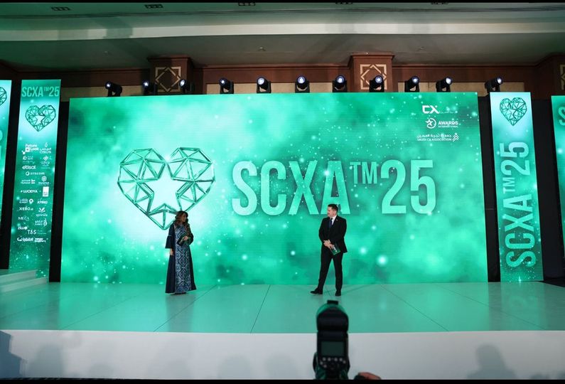"حفل جائزة تجربة العميل السعودية 2025" يبرز أفضل الممارسات والابتكارات