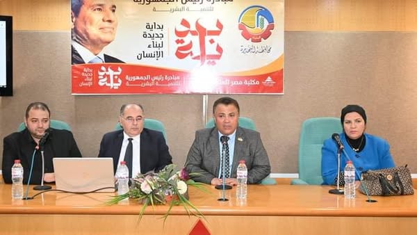 لتطوير الخدمات المقدمة للمواطنين ولمدة أسبوع ... ورشة عمل لتدريب العاملين على منظومة التصالح بمكتبة مصر العامة بدمنهور