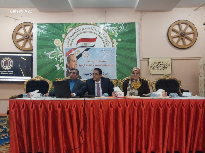 مركز النيل للإعلام بطنطا يناقش بناء الإنسان والاستثمار فى رأس المال البشرى لتحقيق التنمية