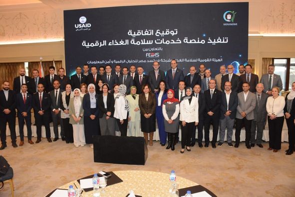 الهيئة القومية لسلامة الغذاء و فيكسد مصر للحلول الرقمية وأمن المعلومات تعلنان عن شراكة استراتيجية
