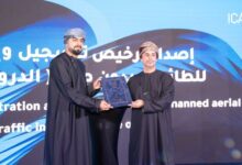 "هيئة الطيران المدني العمانية" تصدر ترخيصًا لتسجيل وإدارة الحركة الجوية للطائرات بدون طيار (الدرون)