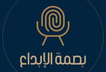 مؤسسة بصمة الإبداع للتشغيل والصيانة: الابتكار والجودة في مجال التشغيل