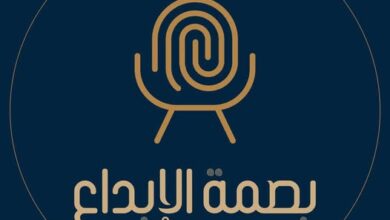 مؤسسة بصمة الإبداع للتشغيل والصيانة: الريادة في تقديم الحلول الشاملة والمبتكرة