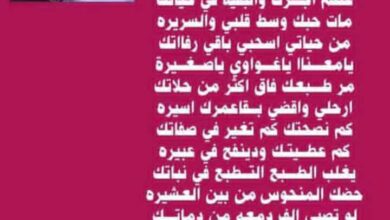 عظم أجرك بقلم الشاعر/ابوفايز عبد الملك محمد.الزراري